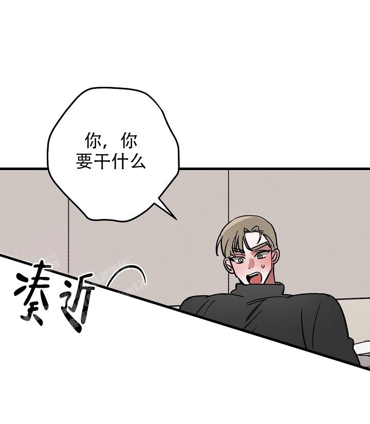 《多攻益善》漫画最新章节第39话免费下拉式在线观看章节第【34】张图片