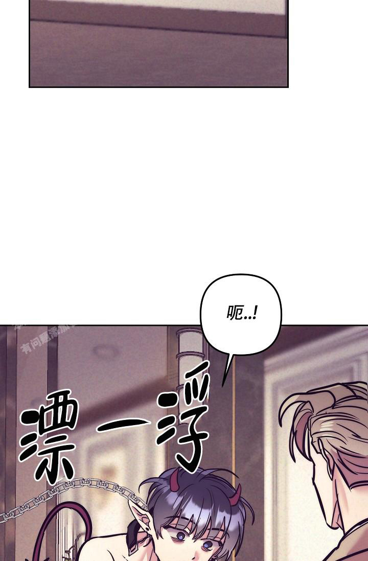 《多攻益善》漫画最新章节第24话免费下拉式在线观看章节第【30】张图片