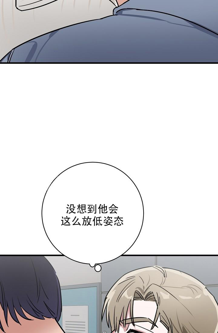 《多攻益善》漫画最新章节第38话免费下拉式在线观看章节第【10】张图片