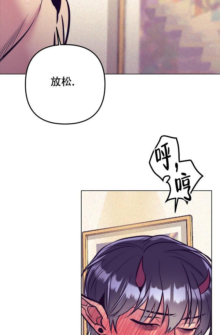 《多攻益善》漫画最新章节第27话免费下拉式在线观看章节第【14】张图片