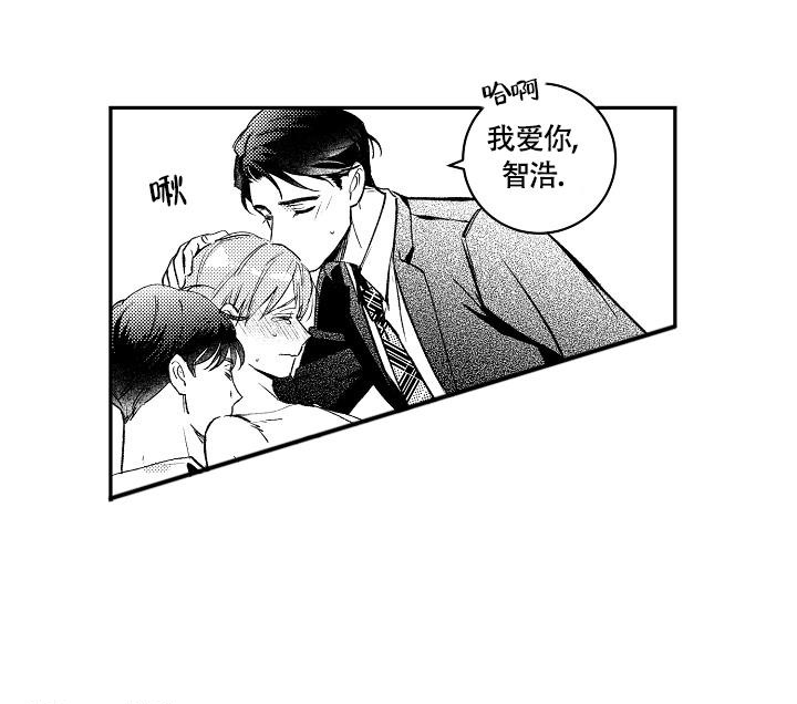 《多攻益善》漫画最新章节第15话免费下拉式在线观看章节第【15】张图片