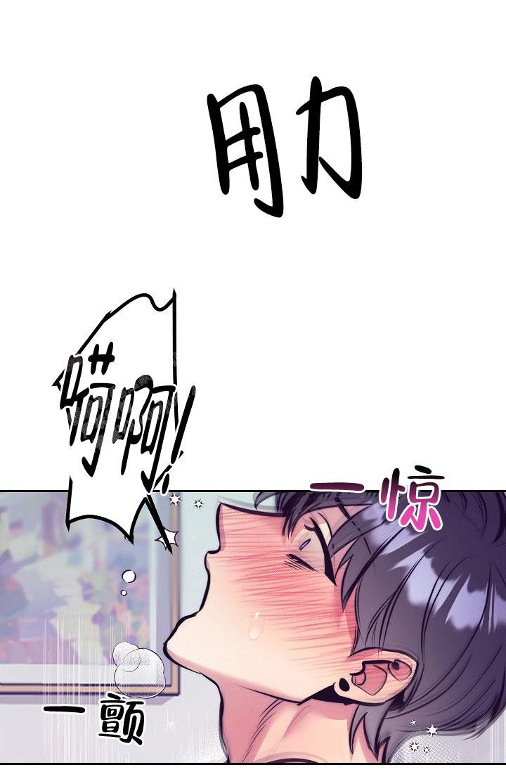 《多攻益善》漫画最新章节第20话免费下拉式在线观看章节第【29】张图片