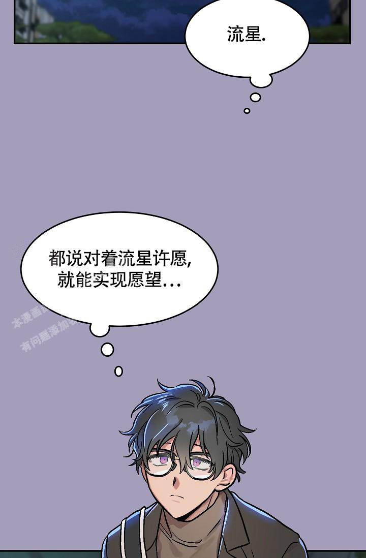 《多攻益善》漫画最新章节第10话免费下拉式在线观看章节第【36】张图片