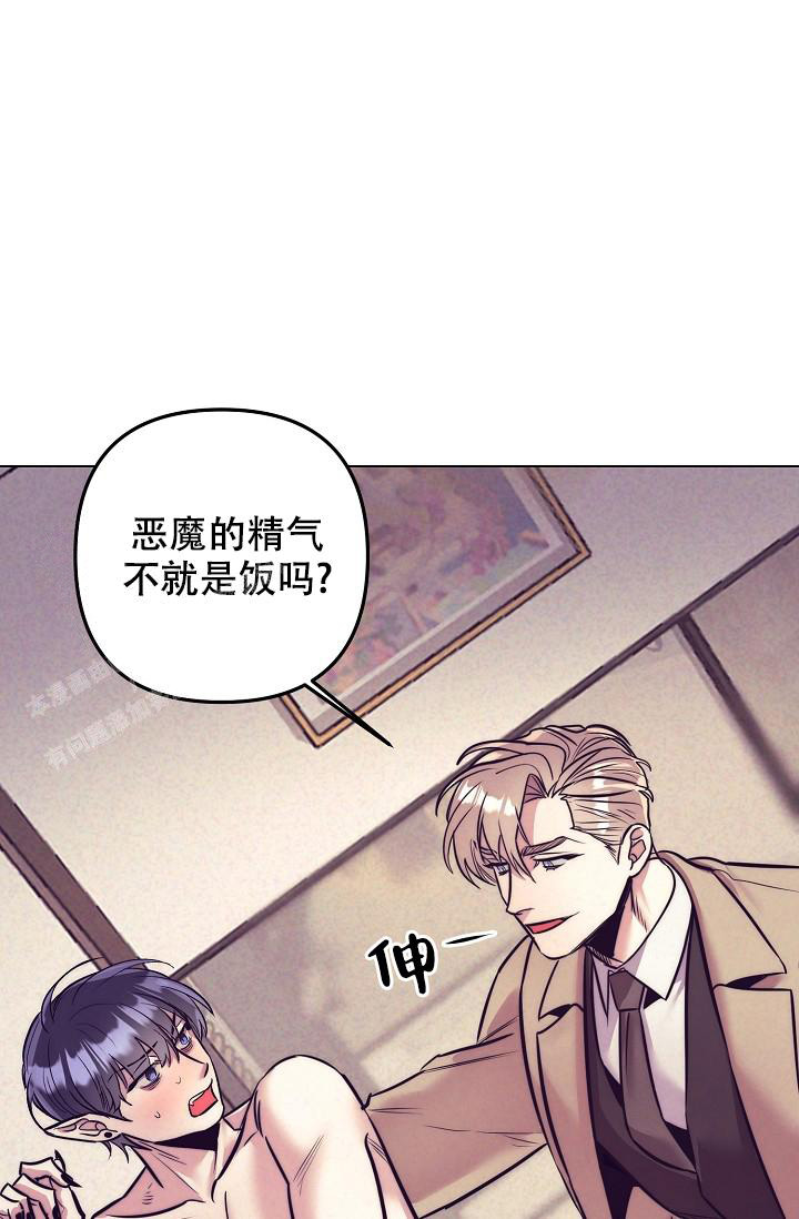 《多攻益善》漫画最新章节第26话免费下拉式在线观看章节第【12】张图片