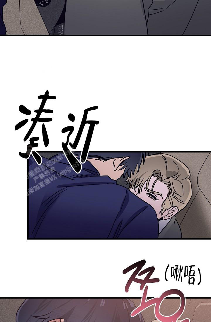 《多攻益善》漫画最新章节第34话免费下拉式在线观看章节第【23】张图片