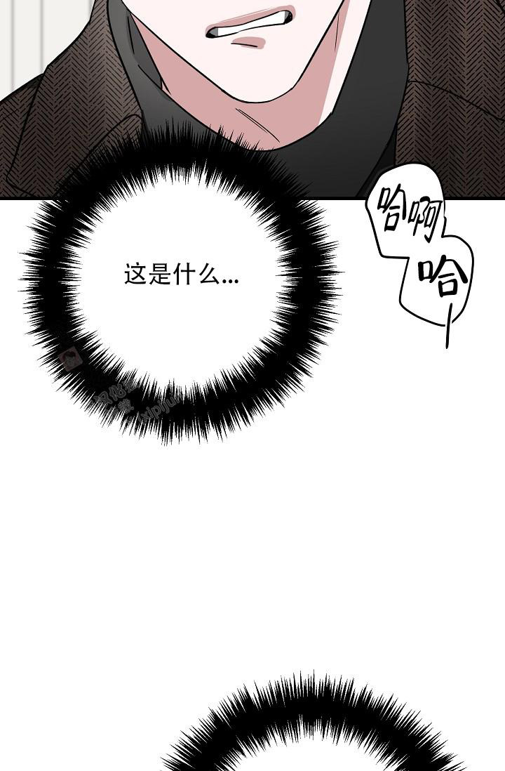 《多攻益善》漫画最新章节第39话免费下拉式在线观看章节第【12】张图片