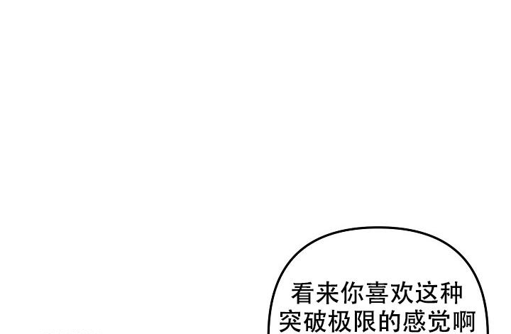 《多攻益善》漫画最新章节第26话免费下拉式在线观看章节第【30】张图片