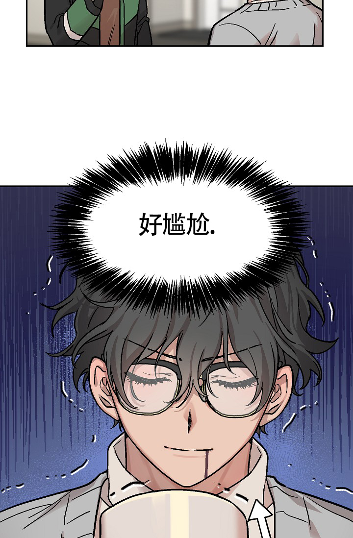 《多攻益善》漫画最新章节第2话免费下拉式在线观看章节第【27】张图片