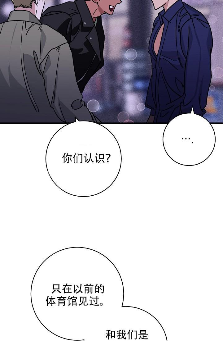 《多攻益善》漫画最新章节第33话免费下拉式在线观看章节第【22】张图片