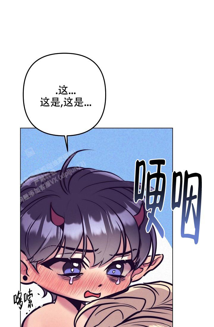 《多攻益善》漫画最新章节第27话免费下拉式在线观看章节第【23】张图片