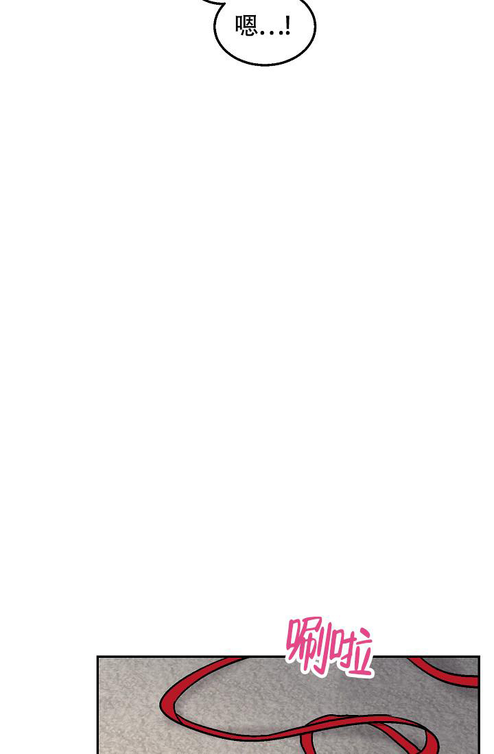 《多攻益善》漫画最新章节第10话免费下拉式在线观看章节第【10】张图片