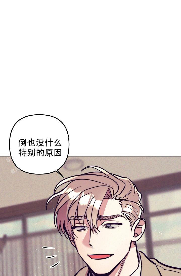 《多攻益善》漫画最新章节第25话免费下拉式在线观看章节第【24】张图片