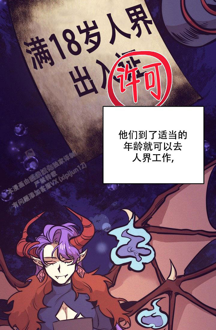 《多攻益善》漫画最新章节第17话免费下拉式在线观看章节第【24】张图片