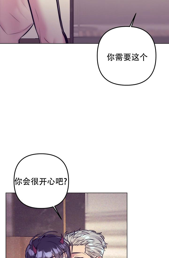 《多攻益善》漫画最新章节第25话免费下拉式在线观看章节第【13】张图片