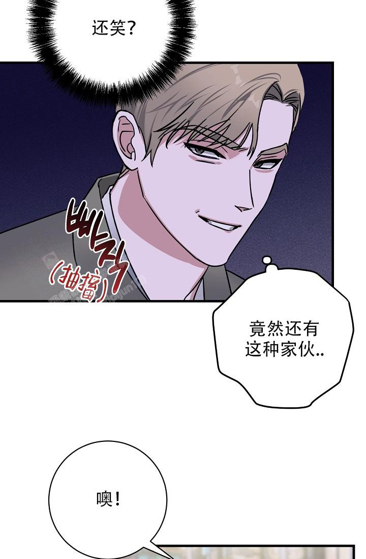 《多攻益善》漫画最新章节第33话免费下拉式在线观看章节第【18】张图片