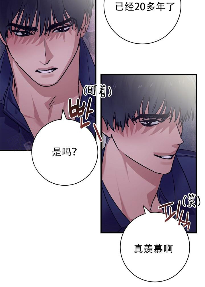 《多攻益善》漫画最新章节第33话免费下拉式在线观看章节第【31】张图片