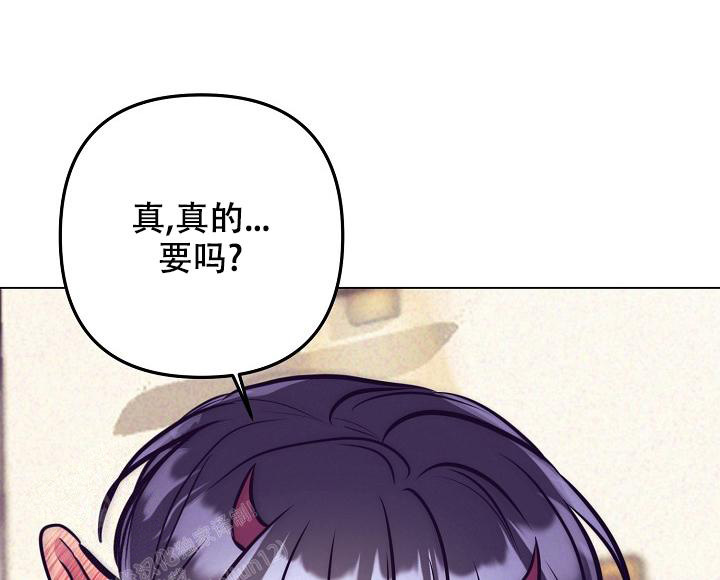 《多攻益善》漫画最新章节第27话免费下拉式在线观看章节第【30】张图片