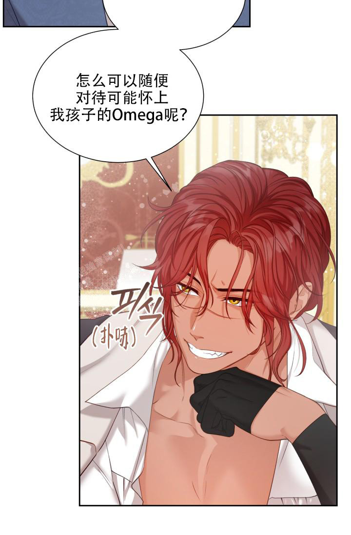 《多攻益善》漫画最新章节第48话免费下拉式在线观看章节第【26】张图片