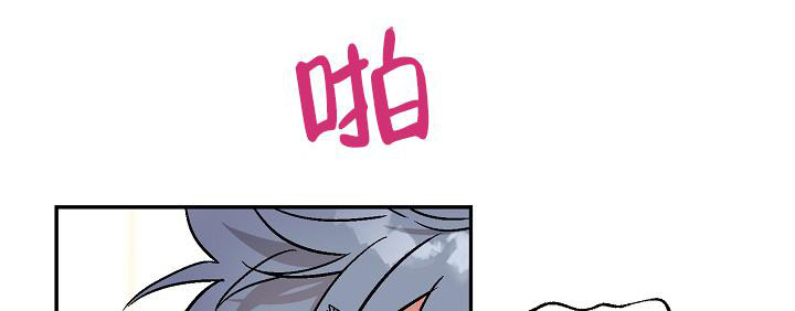 《多攻益善》漫画最新章节第10话免费下拉式在线观看章节第【1】张图片