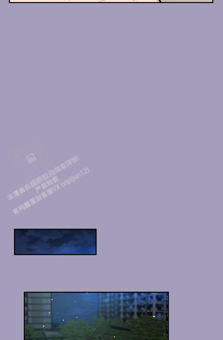 《多攻益善》漫画最新章节第10话免费下拉式在线观看章节第【33】张图片