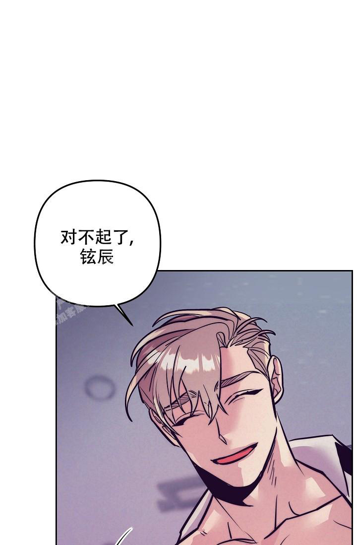 《多攻益善》漫画最新章节第21话免费下拉式在线观看章节第【32】张图片