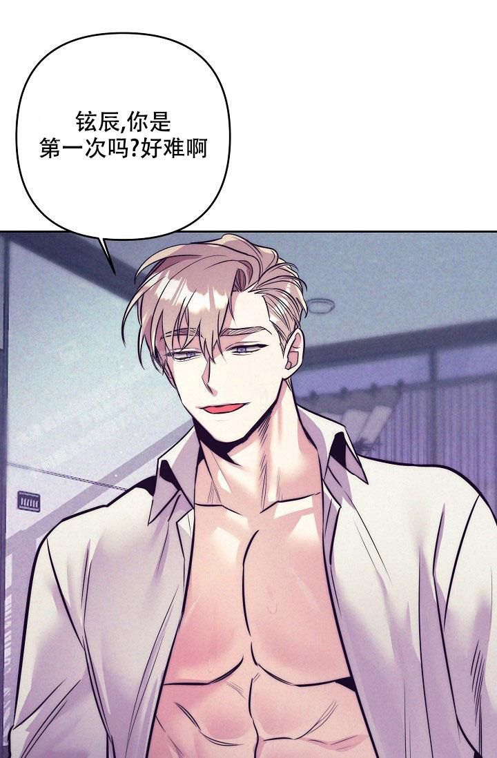 《多攻益善》漫画最新章节第19话免费下拉式在线观看章节第【26】张图片