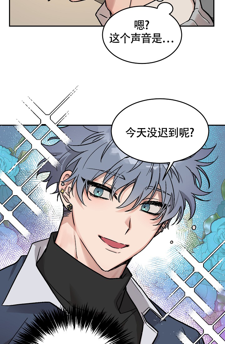 《多攻益善》漫画最新章节第2话免费下拉式在线观看章节第【4】张图片