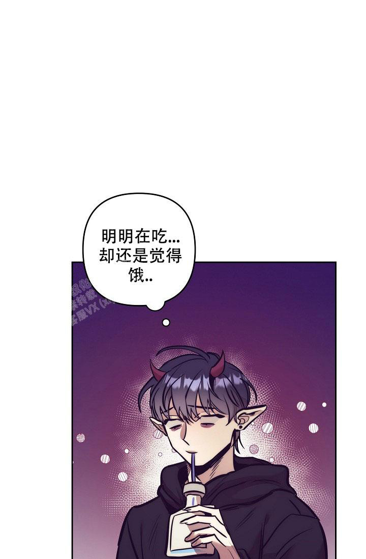 《多攻益善》漫画最新章节第17话免费下拉式在线观看章节第【38】张图片