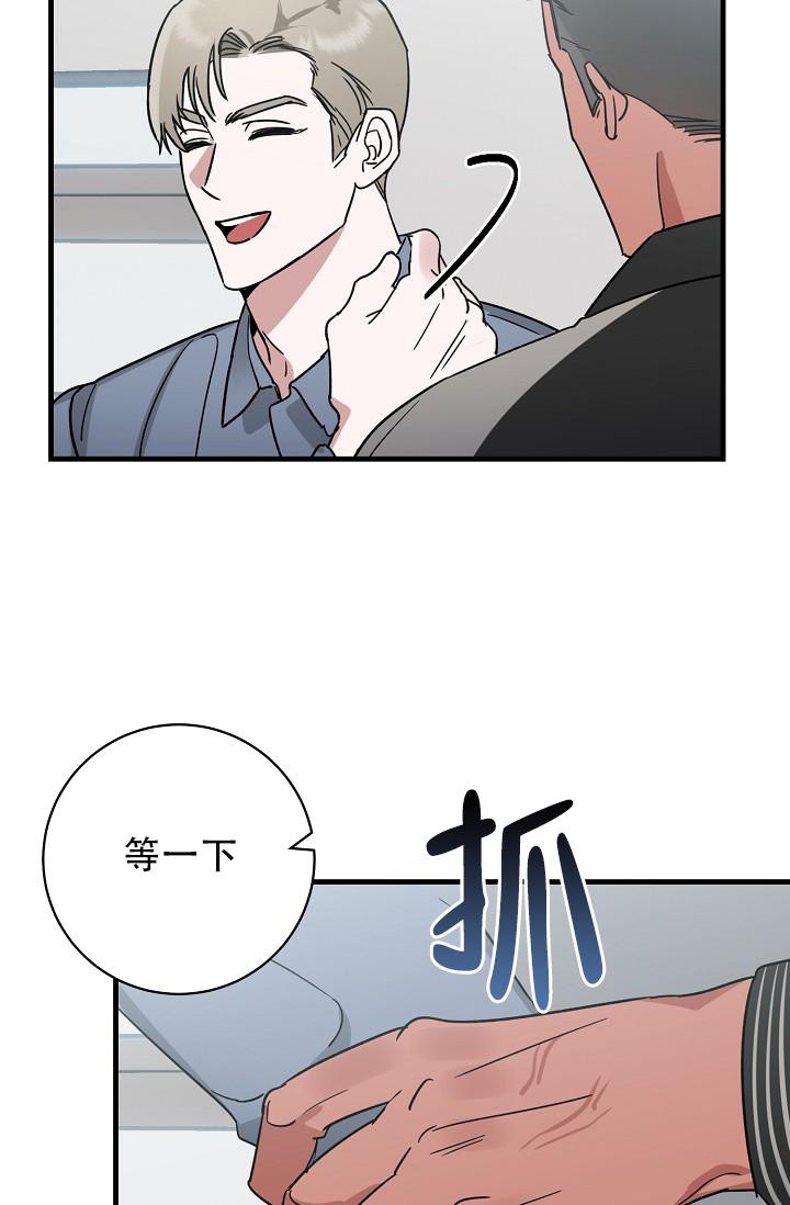 《多攻益善》漫画最新章节第36话免费下拉式在线观看章节第【27】张图片