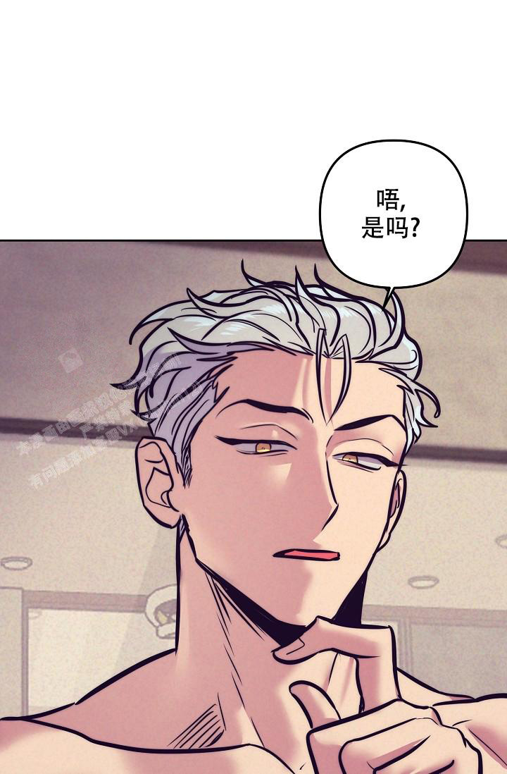 《多攻益善》漫画最新章节第23话免费下拉式在线观看章节第【30】张图片