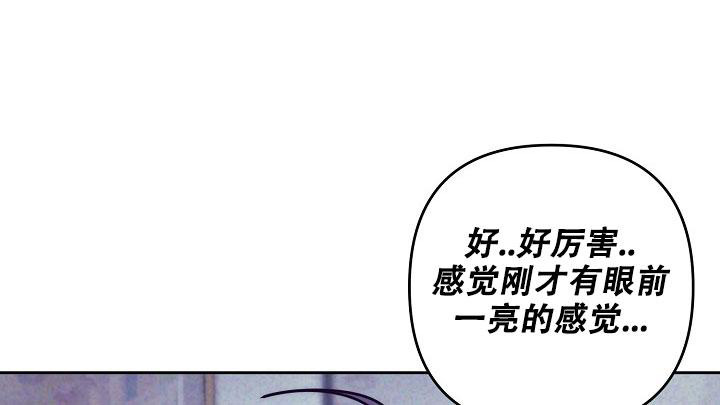 《多攻益善》漫画最新章节第20话免费下拉式在线观看章节第【5】张图片