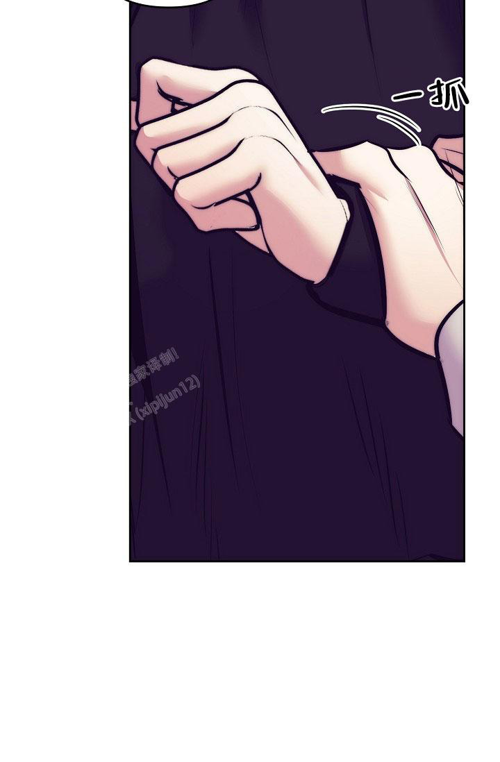 《多攻益善》漫画最新章节第19话免费下拉式在线观看章节第【10】张图片