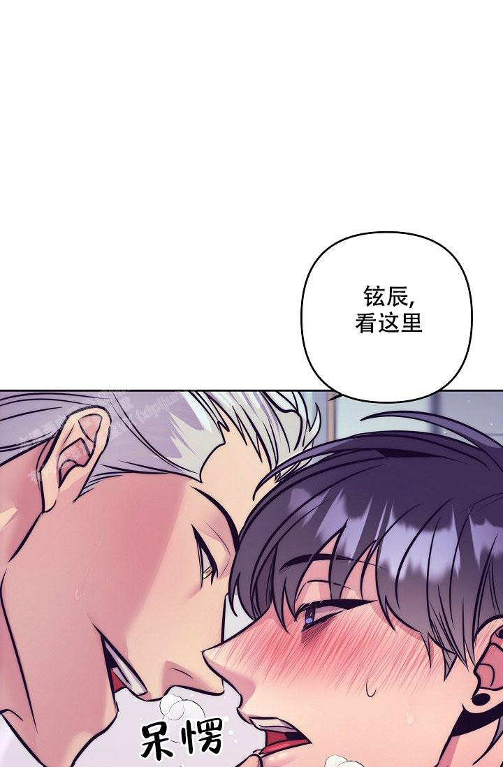 《多攻益善》漫画最新章节第20话免费下拉式在线观看章节第【13】张图片