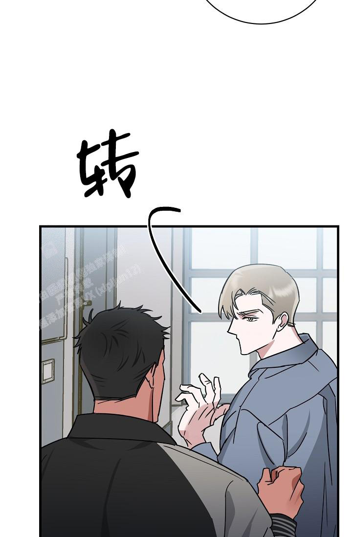 《多攻益善》漫画最新章节第36话免费下拉式在线观看章节第【19】张图片