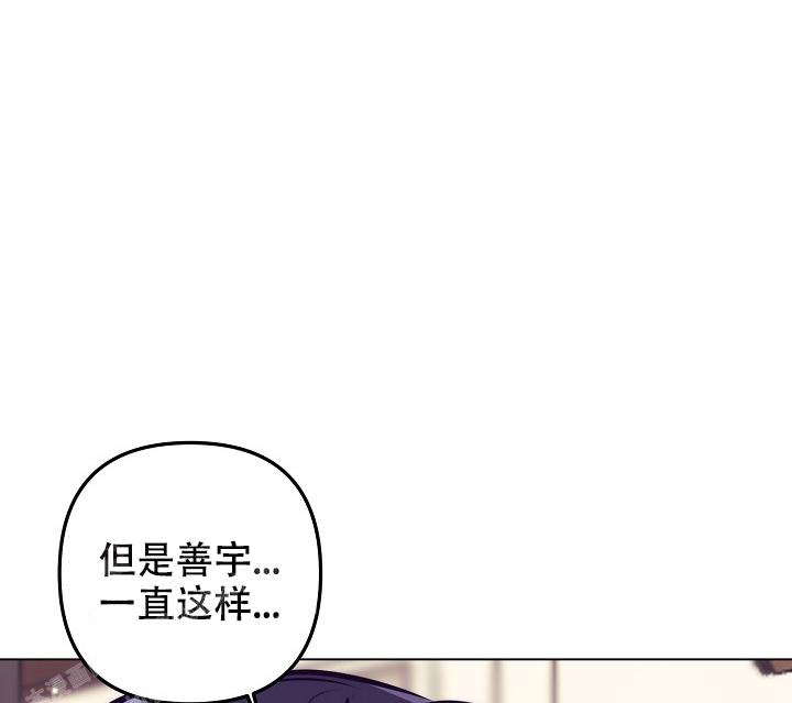 《多攻益善》漫画最新章节第27话免费下拉式在线观看章节第【18】张图片