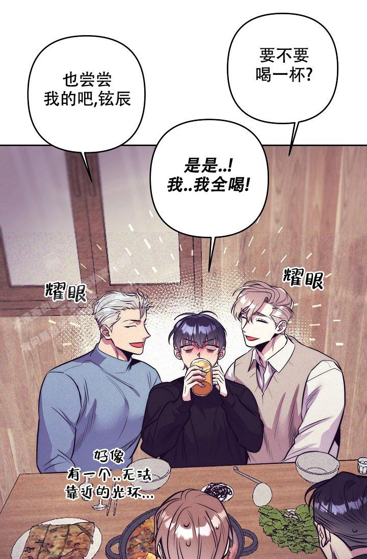 《多攻益善》漫画最新章节第19话免费下拉式在线观看章节第【14】张图片