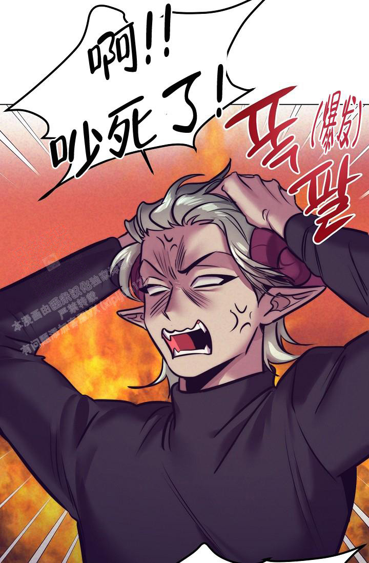 《多攻益善》漫画最新章节第31话免费下拉式在线观看章节第【13】张图片