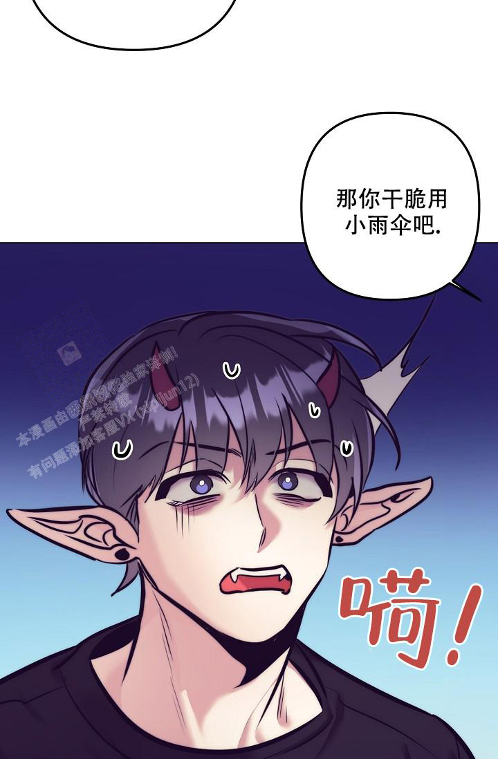 《多攻益善》漫画最新章节第32话免费下拉式在线观看章节第【26】张图片