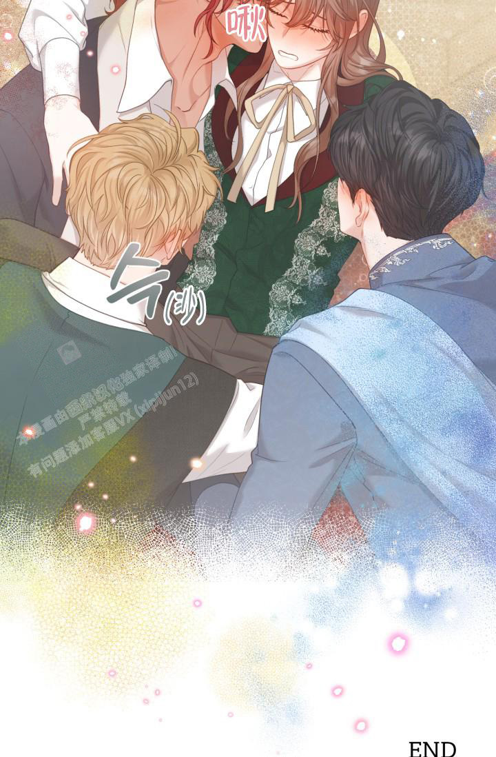 《多攻益善》漫画最新章节第48话免费下拉式在线观看章节第【43】张图片