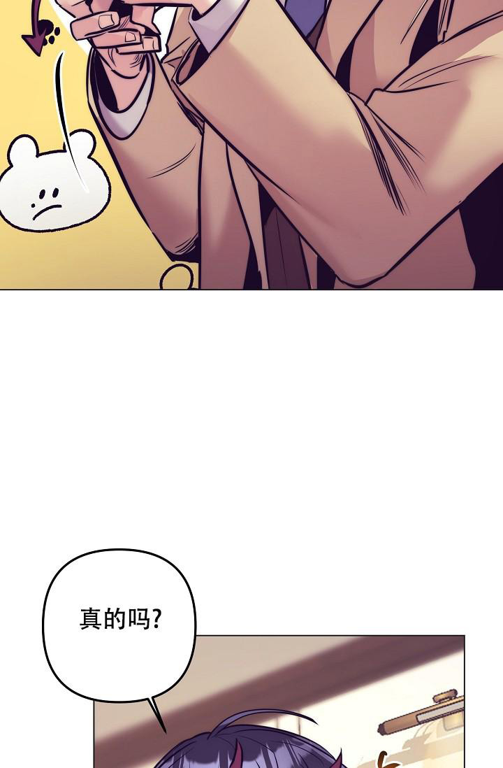 《多攻益善》漫画最新章节第30话免费下拉式在线观看章节第【28】张图片