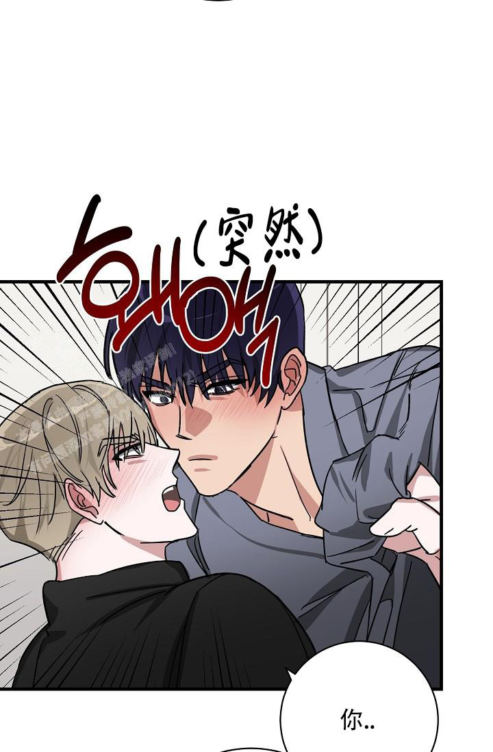 《多攻益善》漫画最新章节第40话免费下拉式在线观看章节第【6】张图片