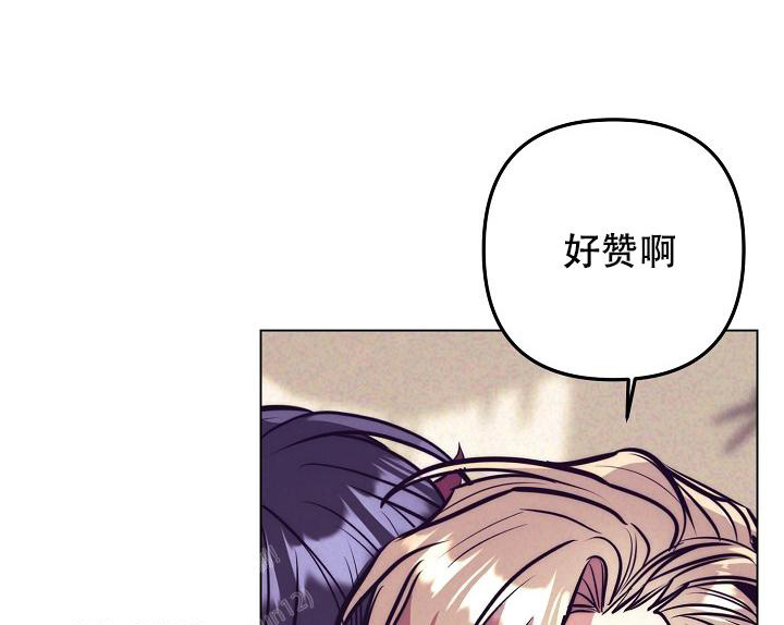 《多攻益善》漫画最新章节第28话免费下拉式在线观看章节第【4】张图片