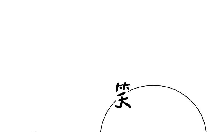 《多攻益善》漫画最新章节第39话免费下拉式在线观看章节第【37】张图片