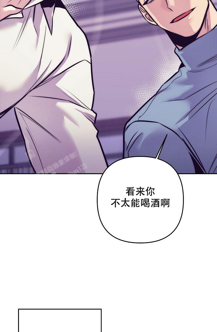 《多攻益善》漫画最新章节第19话免费下拉式在线观看章节第【23】张图片