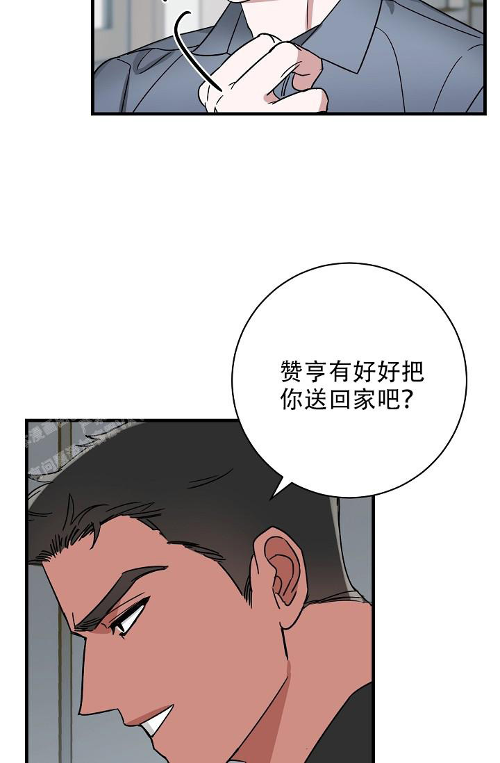 《多攻益善》漫画最新章节第36话免费下拉式在线观看章节第【24】张图片