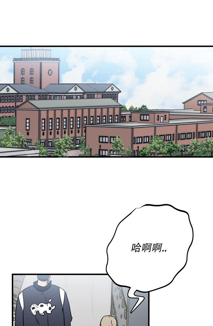 《多攻益善》漫画最新章节第36话免费下拉式在线观看章节第【15】张图片