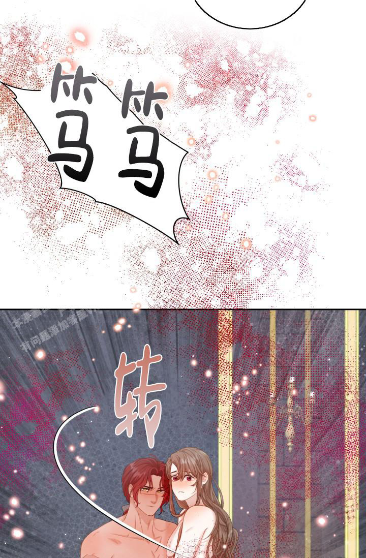 《多攻益善》漫画最新章节第46话免费下拉式在线观看章节第【26】张图片