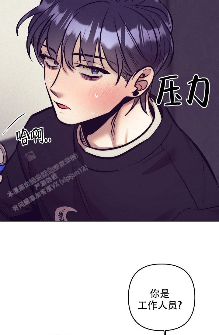 《多攻益善》漫画最新章节第18话免费下拉式在线观看章节第【28】张图片