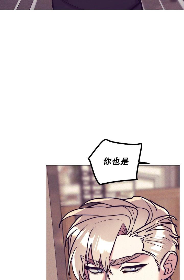 《多攻益善》漫画最新章节第32话免费下拉式在线观看章节第【20】张图片