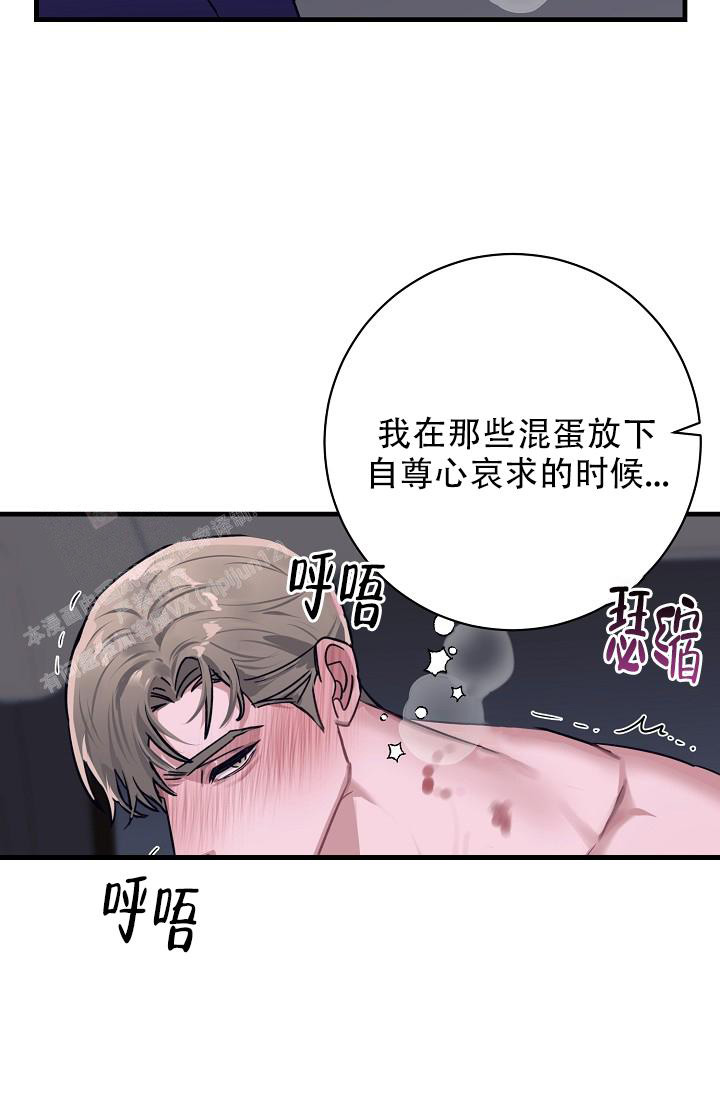 《多攻益善》漫画最新章节第35话免费下拉式在线观看章节第【17】张图片